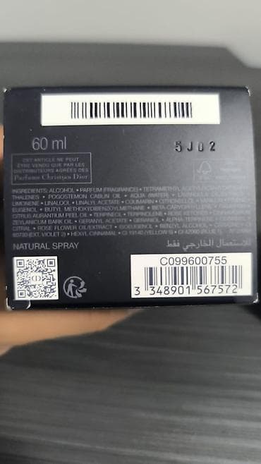 armani code: Продаю парфюм Диор саваж Элексир оригинал привезён с США новый — 2
