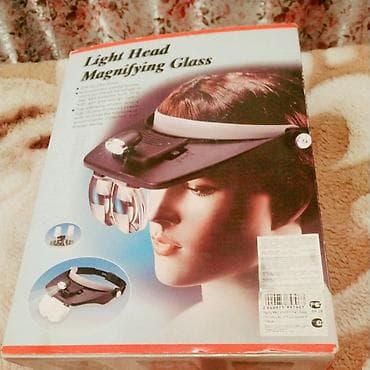 Продается новая удобная лупа, с головными креплениями и подсветкой