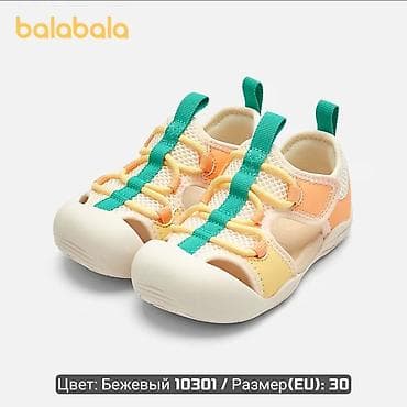 helly hansen: Спортивные сандалии Balabalа, модные дышащие сандалии для малышей — 1
