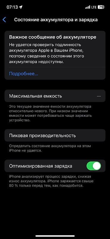 12 pro max iphone: IPhone 12 Pro, Б/у, 256 ГБ — 3