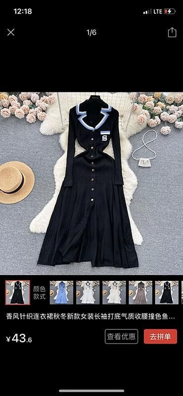 Айымдардын кийими: Женская одежда — набор из 4 вещей: 1) Платье-рубашка макси 1700с - — 5