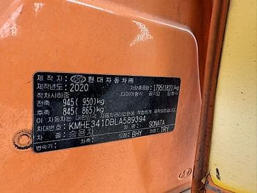 prius v: Hyundai Sonata: 2020 г., 2 л, Автомат, Газ, Седан — 9