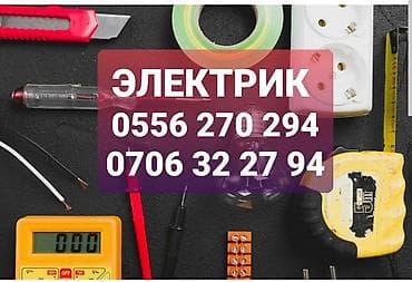 Электриктер: Электрик | Электр монтаждык жумуштар 6 жылдан ашык тажрыйба — 1
