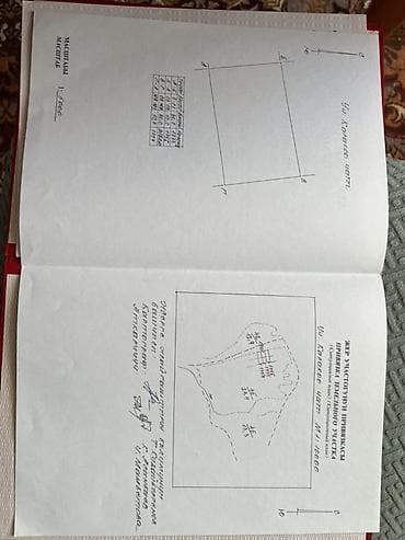 15 соток, Красная книга