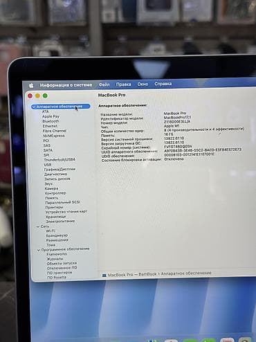 Ноутбуктар жана аксессуарлар: Программалоо үчүн, Колдонулган, Apple M1, ОЗУ, RAM: 16 ГБ, Бөлүп төлөө менен — 5