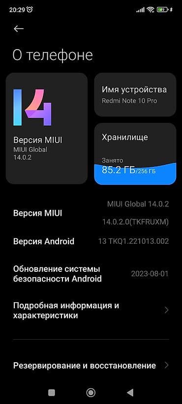 apple phone: Redmi, Redmi Note 10 Pro, Б/у, 256 ГБ, цвет - Черный, 2 SIM — 3