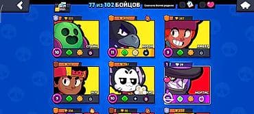 а 10 с: Игровой аккаунт Brawl Stars Основные параметры: - Путь к славе: 21 — 1