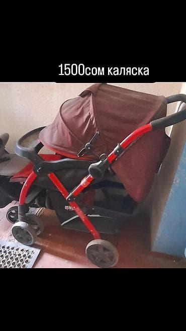 red centr: Коляски — 2