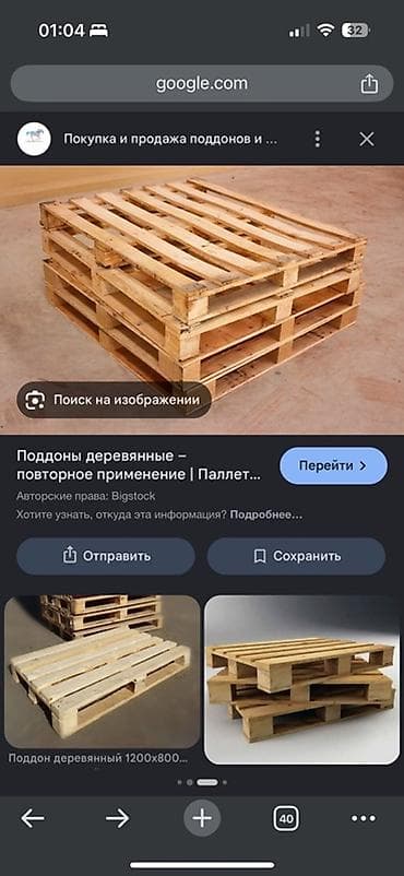 полер: Поддон Новый — 1