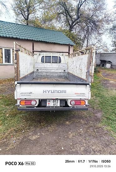 портер 2 багаж: На заказ любой груз — 2