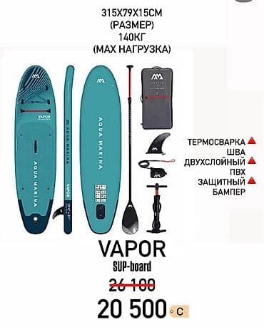 серфы: Лодка, ПВХ — 9