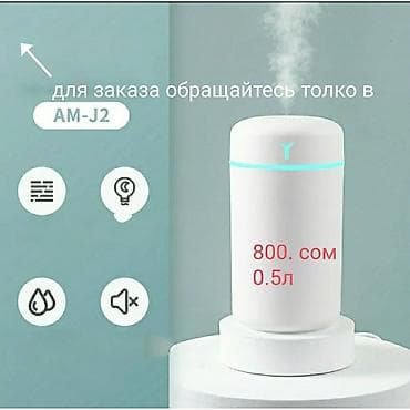 neta s: Увлажнитель воздуха — 2