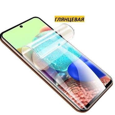 противоударный: Гидрогель пленка для OnePlus 6T, защитная, размер 7,0 х 15,2 см — 1