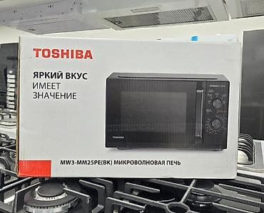 Микроволновка, Новый, Самовывоз