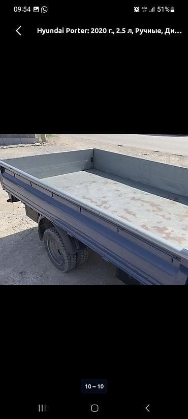 team terzo: Легкий грузовик, Hyundai — 1