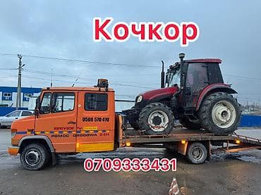 ram 2500: С частичной погрузкой, С лебедкой, С ломаной платформой — 1