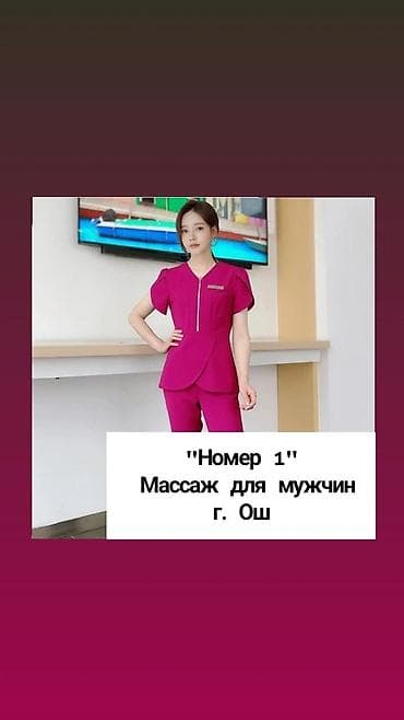 Бани, сауны, SPA: Знаете ли вы, что массаж – это не просто удовольствие, а настоящий — 1