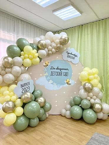 Фотобутофория: 🎈 ФОТОЗОНЫ НА ЗАКАЗ 🎈 Создаю стильные фотозоны для: • выпускные • — 9