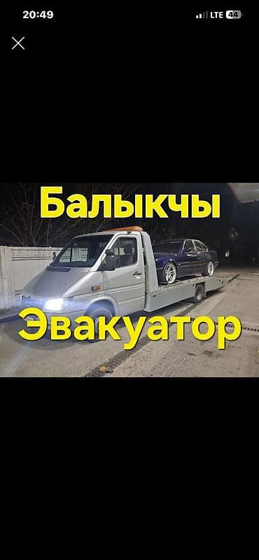 С лебедкой