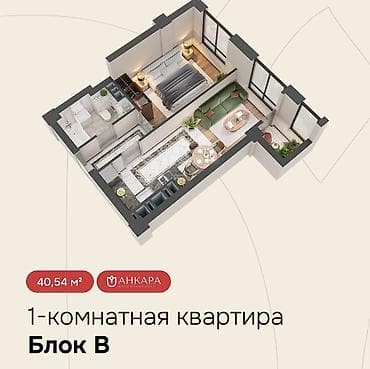 Новостройки от застройщика: Строится, Индивидуалка, 1 комната, 40 м² — 1