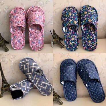 Аксессуары: Тапочки унисекс, представленные в различных вариантах: из тисненой — 8