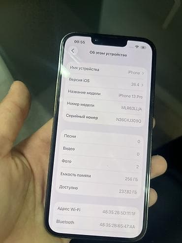 iphone 7 бу: IPhone 13 Pro, Б/у, 256 ГБ, Серебристый, Защитное стекло, 87 % — 6