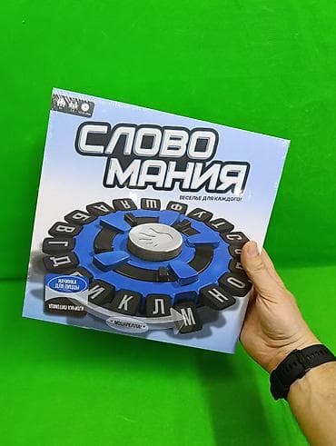 rant flex: Словомания и Слово за словом игры настольные🔥 Комплектация товара — 4