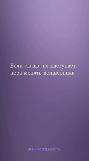 шагающая швейная машина: Швея Закрутка — 1