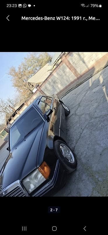 Транспорт: Mercedes-Benz W124: 1991 г., 2.3 л, Кол менен иштөөчү, Бензин, Седан — 10
