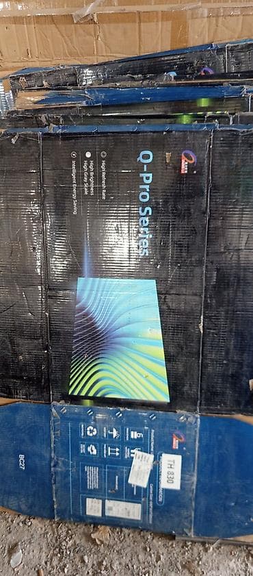 Ящики: Картонные коробки размеры 65*40 есть много — 2