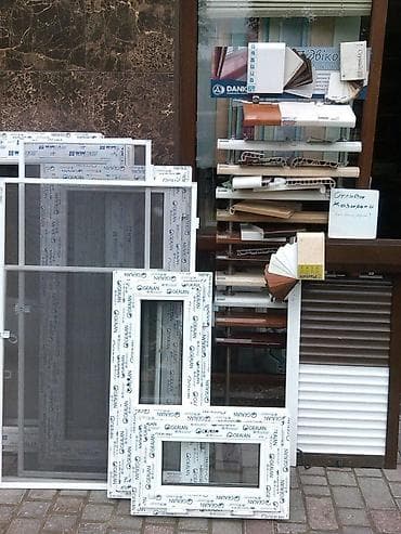 Отделочные работы: Форточки пластиковые для душевой топки и т.д есть готовые Размер — 3