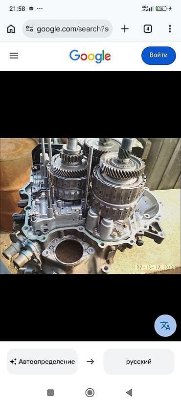 Автохимия: Коробка передач Робот Honda — 2