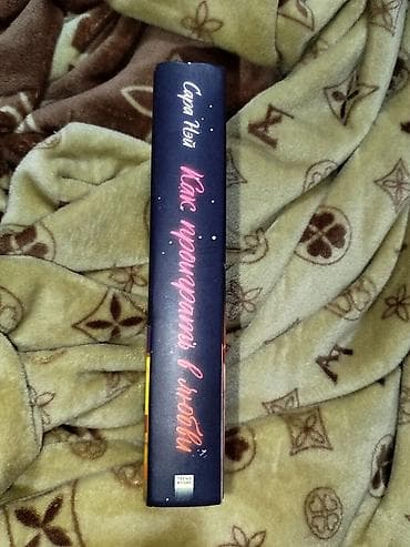 local guide program: На русском языке, Б/у, Самовывоз — 5