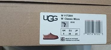 обувь 37: Угги, 37, UGG, Новый, Самовывоз — 3