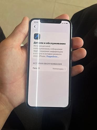 iphone 11 без фейс айди: IPhone 11 Pro, Б/у, 256 ГБ, Серебристый, 80 % — 3