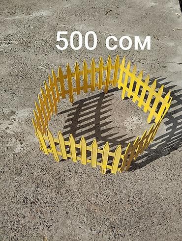 туя смарагд купить бишкек: Пластиковые штакетники — 1