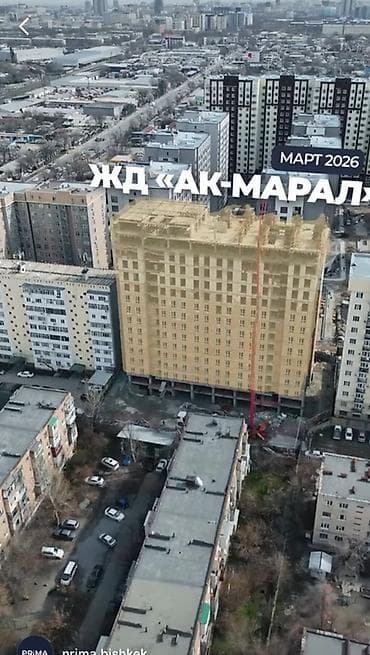 кара алма: Жилой дом «Ак-Марал» — современный комплекс, активно строящийся в — 3