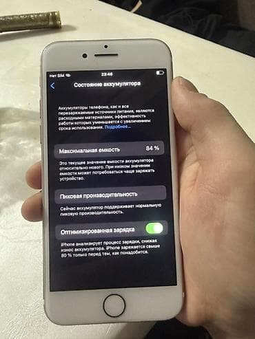 redmi note 8 2021: IPhone 7, Б/у, 128 ГБ, Rose Gold, В рассрочку, 84 % — 5