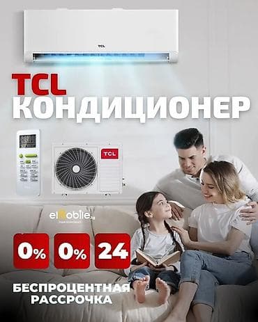 tritower pro кондиционер: Кондиционер TCL — это современное решение для создания комфортного — 2