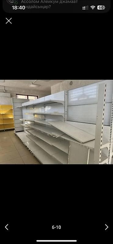 Оборудование для бизнеса: Торговое оборудование для продуктового магазина Комплект — 5