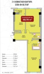 кара балта продажа квартир: 2 комнаты, 70 м², Элитка, 4 этаж, ПСО (под самоотделку) — 2