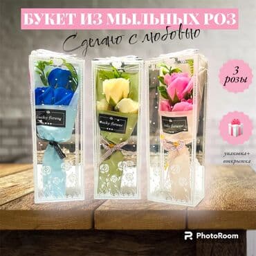 международные организации в бишкеке вакансии: Иш-чараларды уюштуруу | Гүлдестелер, флористка — 1