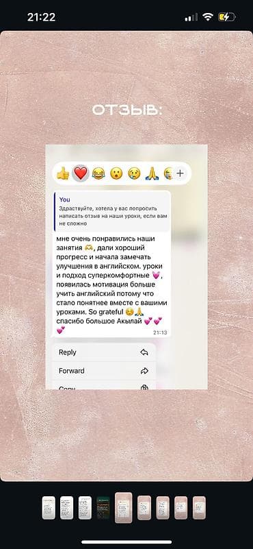 Тил курстары: Англис тили курстары — 2
