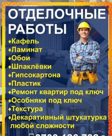 Больше 6 лет опыта