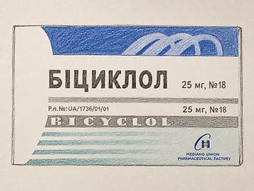 Бициклол-сертифицированный БАД, для печени. -инновационный lalafo.kg да Бициклол-сертифицированный БАД, для печени. -инновационный