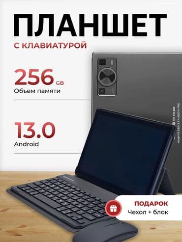 планшет на виндовс: Планшет, iOTA, память 128 ГБ, 10" - 11", 4G (LTE), Новый, Классический цвет - Черный — 4