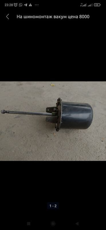 Шномонтаж вакуум находится в Талассе at lalafo.kg Шномонтаж вакуум находится в Талассе