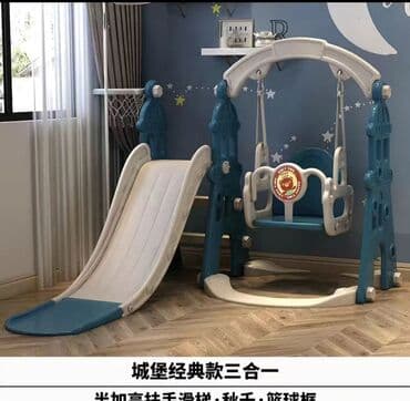 где продаётся поп ит в бишкеке: Игрушки — 1