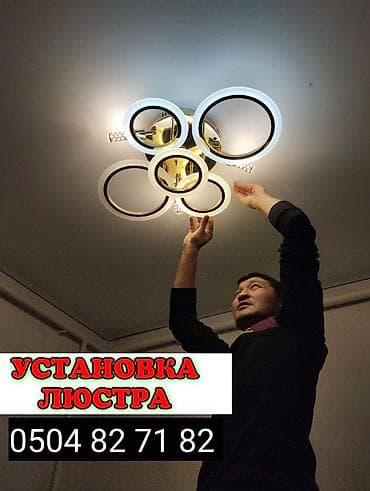 настройка wifi: УСТАНОВКА ТЕЛЕВИЗОРА НА КРОНШТЕЙН И ДРУГИЕ — 2
