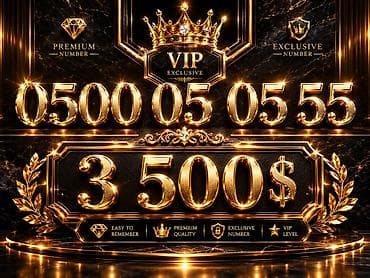 VIP эксклюзивный номер: 0500 05 05 55 - Легко запоминается —